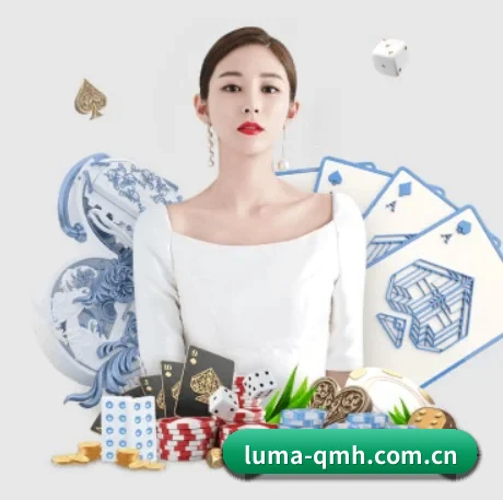 球盟会 APP 界面